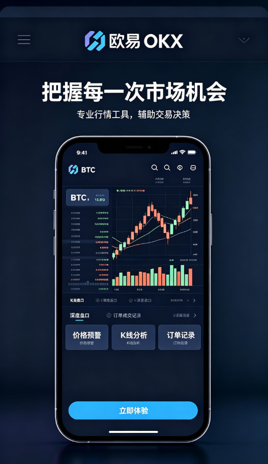 欧交易所app下载安卓行情分析配图